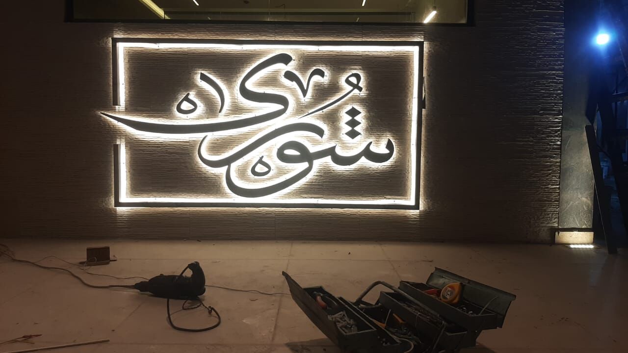 Riyadh, Printing, ,,Advertising & Digital Printing Service