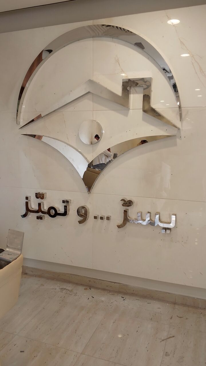 Riyadh, Printing, ,,Advertising & Digital Printing Service