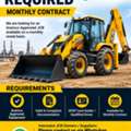 JCB Required