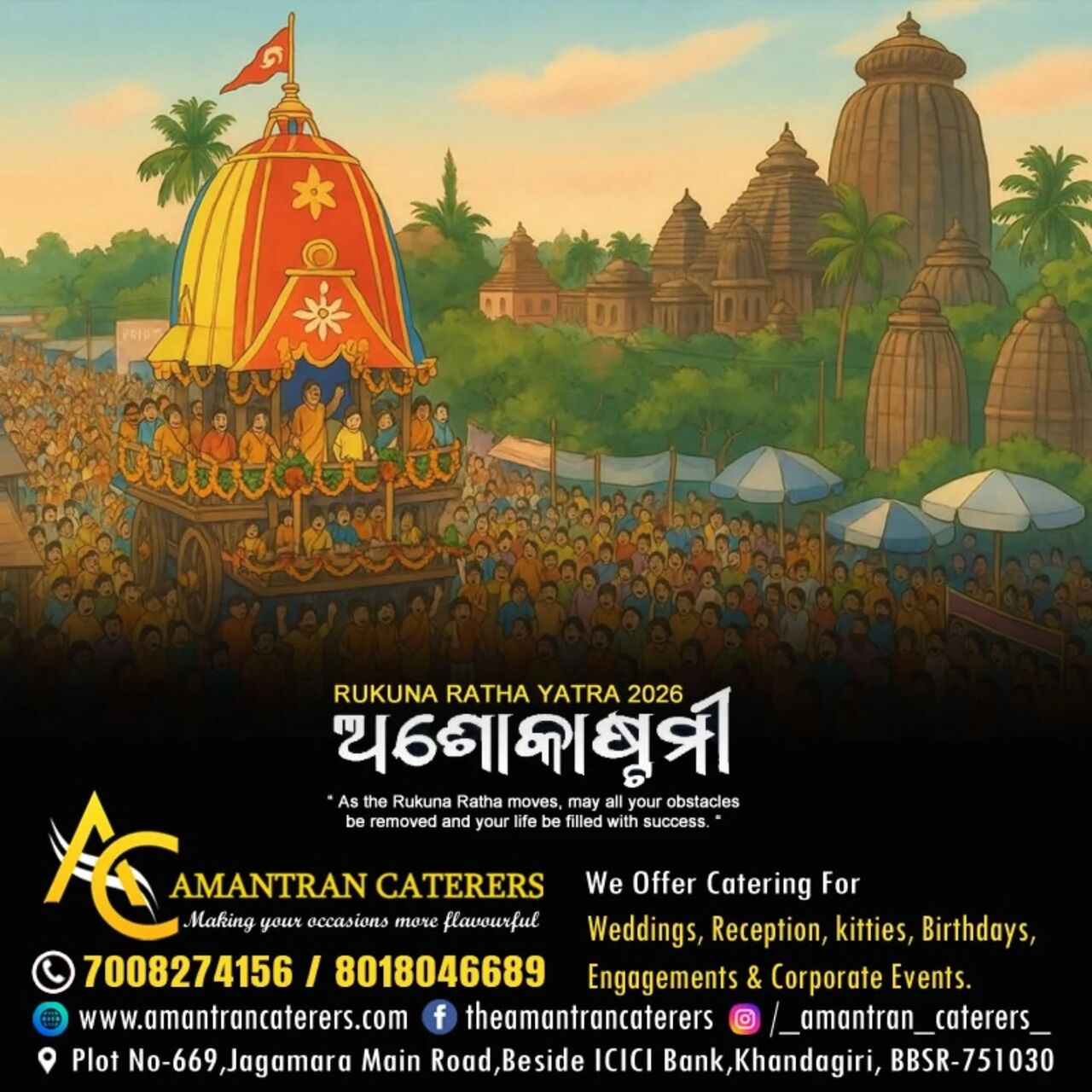Bhubaneswar, Catering, Top Caterers In Bhubaneswar Known For Taste And Professional Service &ndash; Amantran Caterers