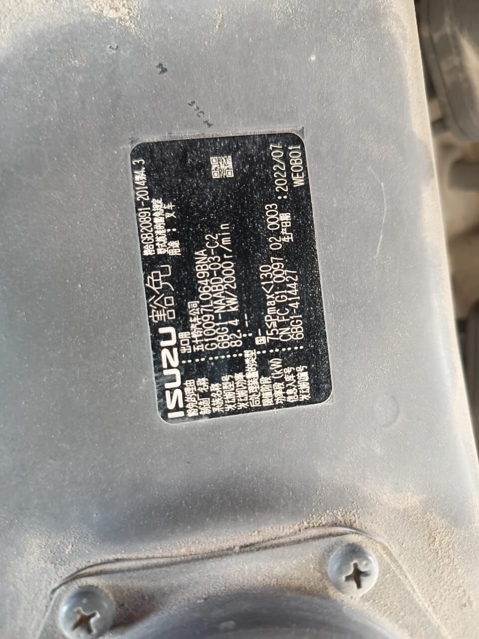 Dammam, Heavy Equipment, SAR 70000,  5-Ton Forklift For Sale