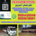 PROFESSIONAL MOVERS PACKERS HOUSEHOLD SHIFTING PACKING MOVING GOOD SERVICE 059 361 8891