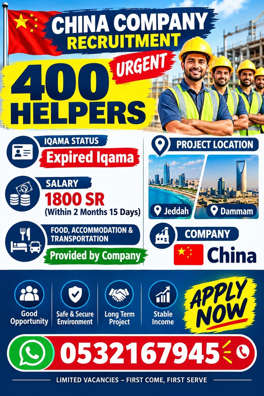 Jubail, Jobs, I Need 400 Helper Urgently