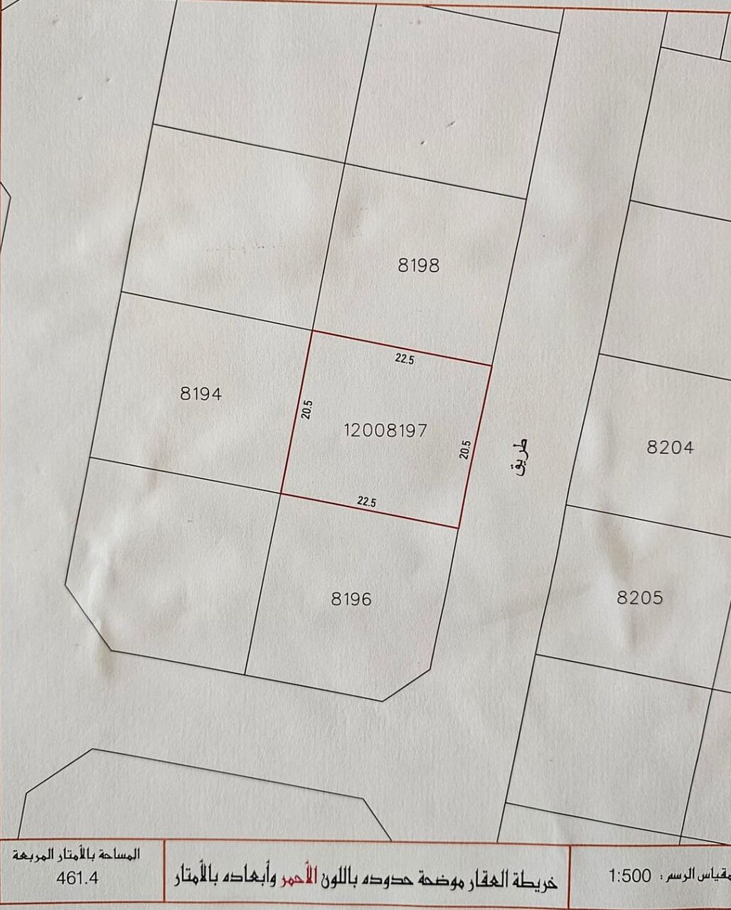 Kabul, Residential Plots, AFN 100000,  461 Sq. Meter,  للبيع ارض سكنية في مخطط رأس حيان