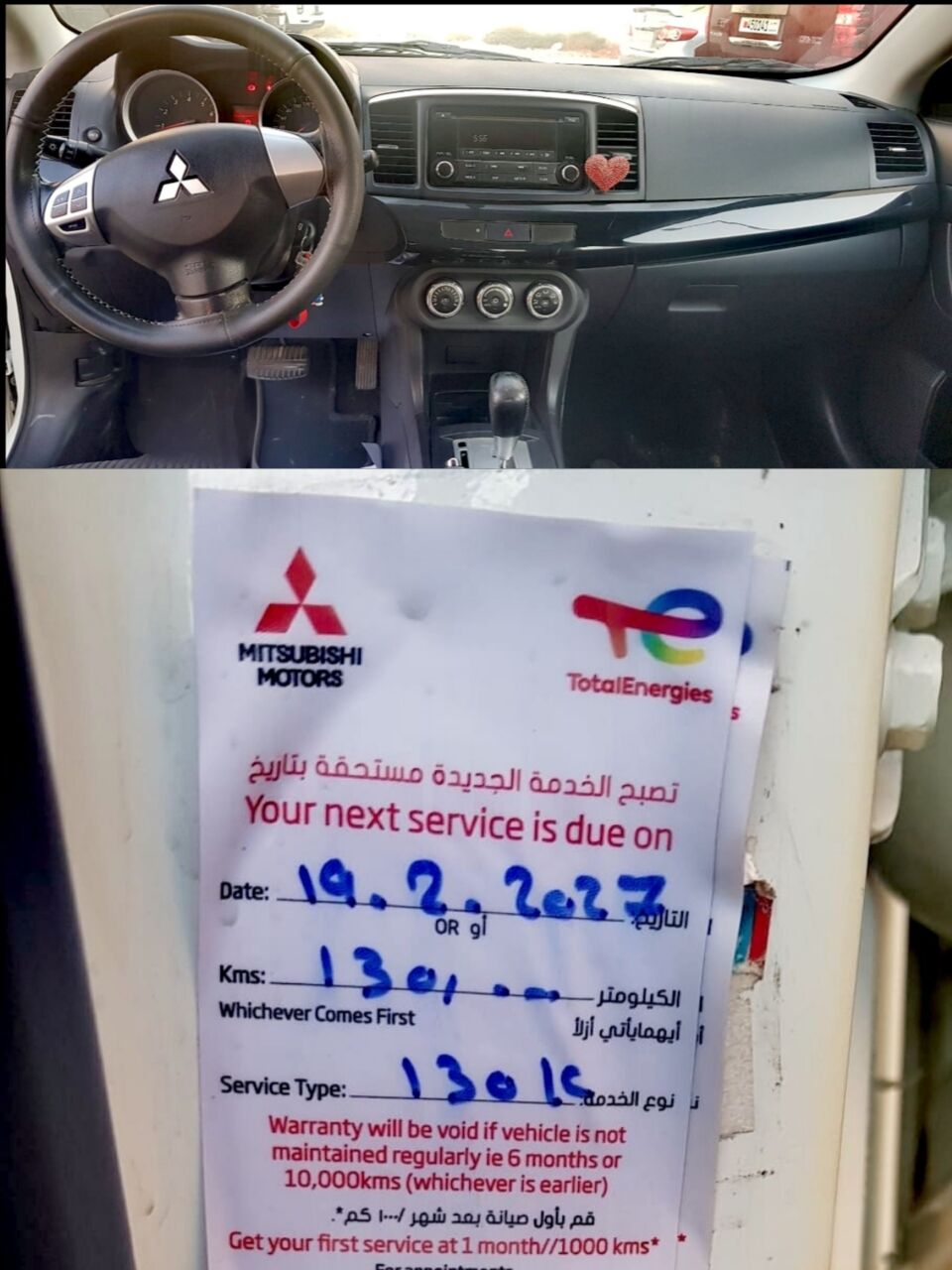 Manama, Vehicles, Cars & Trucks , BHD 2350,  Mitsubishi Lancer,  2015,  Automatic,  111 KM,  Looking For A Reliable, Sporty, And Budget-friendly Ride? Your Search Ends Here!