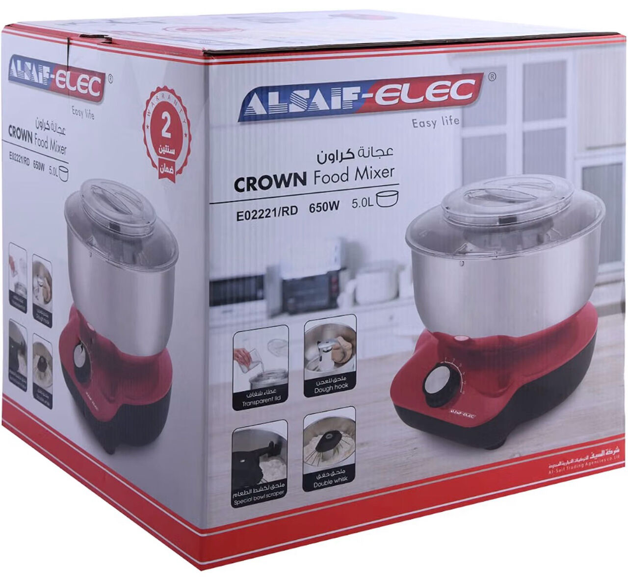 Jeddah, Appliances, SAR 150,  New Carton Packed Stand Mixer 5 Lit