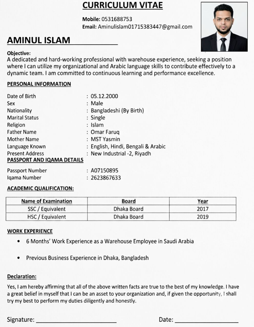 Riyadh, Job Seekers, Job Application For Tea Boy Position