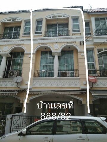 Bangkok, Real Estate For Sale, THB 6500000,  3 BR,  21 Sq. Feet,  ขาย/เช่า ทาวน์โฮม 3 ชั้น บ้านกลางเมื