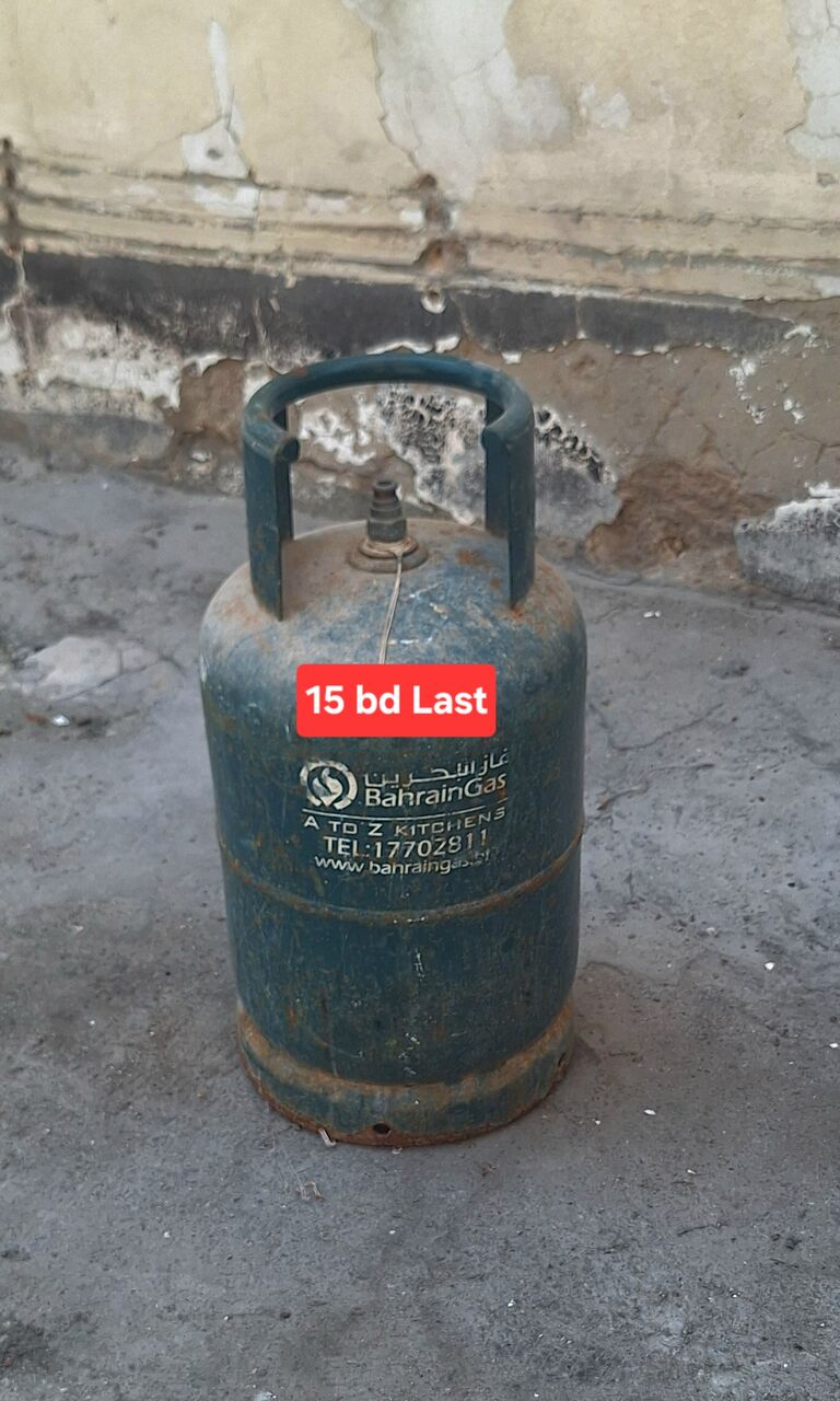 Manama, Household Items, BHD 22,  Bahrian Gas Small 15 Bd Msg 3670 8372 Wts Ap Delivery 2 Bd