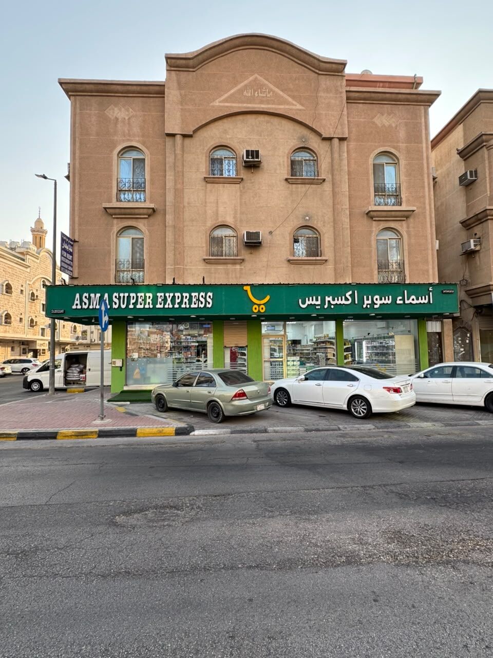 Khobar, Businesses For Sale, Mini Supermarket For Sale In Khobar 320,000/- SAR.     +966550003494