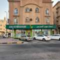 Mini Supermarket For Sale In Khobar 320,000/- SAR.     +966550003494