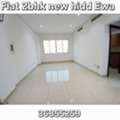 BHD 250,  2 BR,  Flat 2bhk Inclusive Ewa With Limit New Hidd