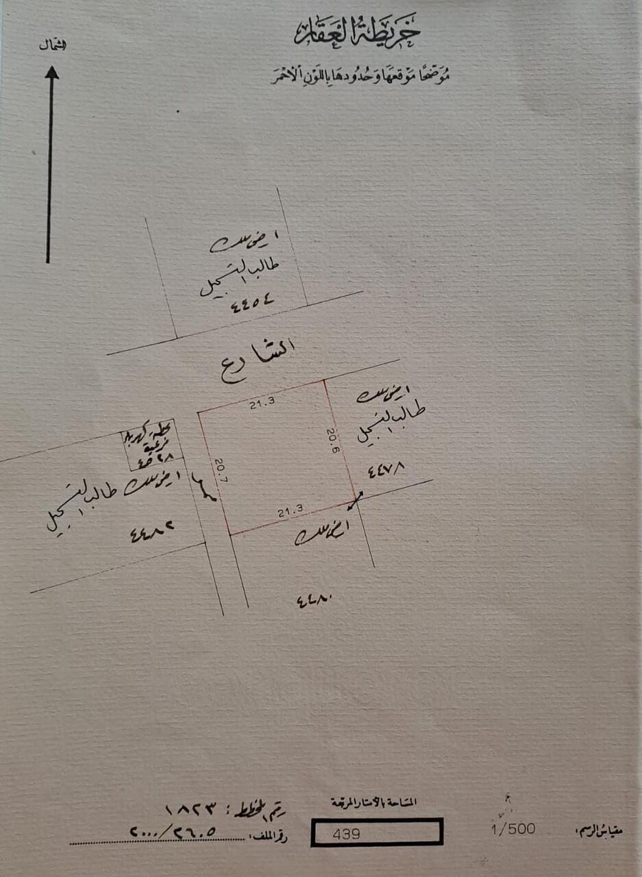 Kabul, Residential Plots, AFN 125000,  439 Sq. Meter,  للبيع ارض  في توبلي قرب الممشى منطقة جد