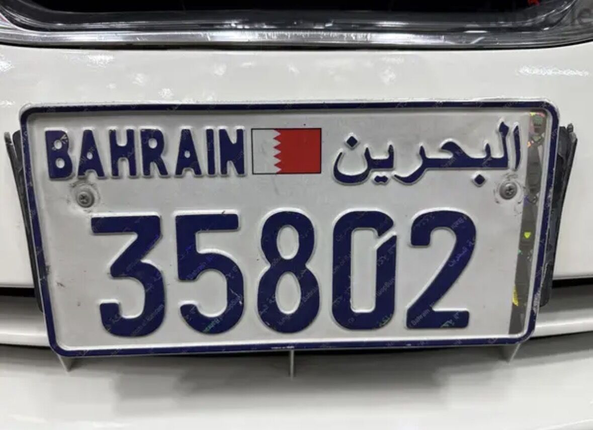 Adliya, Auto Parts, BHD 550,  Car Number Plate For Sale (Negotiable)