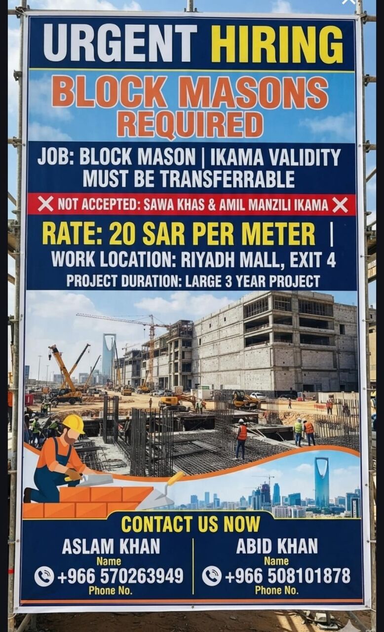 Riyadh, Jobs, Urgently I Want 25 Block Meson To Riyadh, It