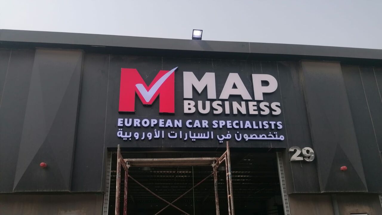Al Muntazahat, Automotive, Mechanical & Electrical Maintenance Services For European & American Cars In MAP Workshop