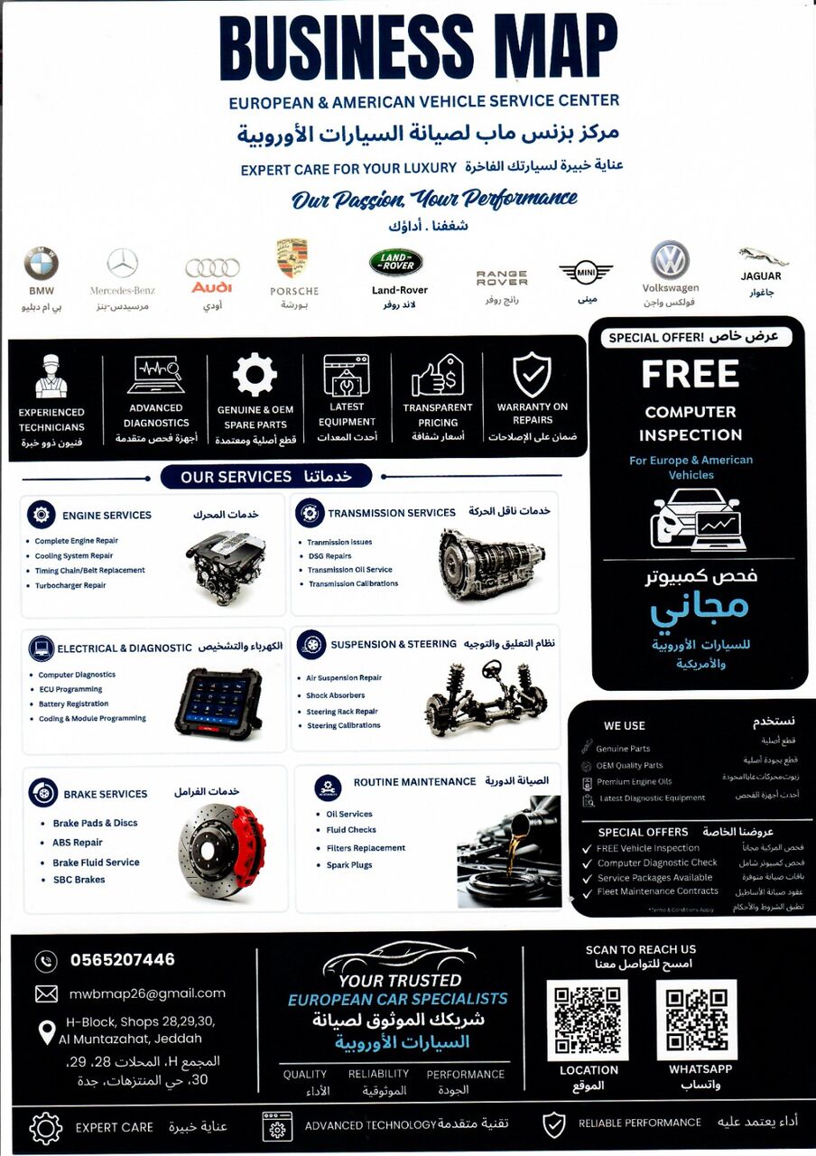 Al Muntazahat, Automotive, Mechanical & Electrical Maintenance Services For European & American Cars In MAP Workshop