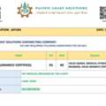 WPR (ARAMCO CERTIFIED)