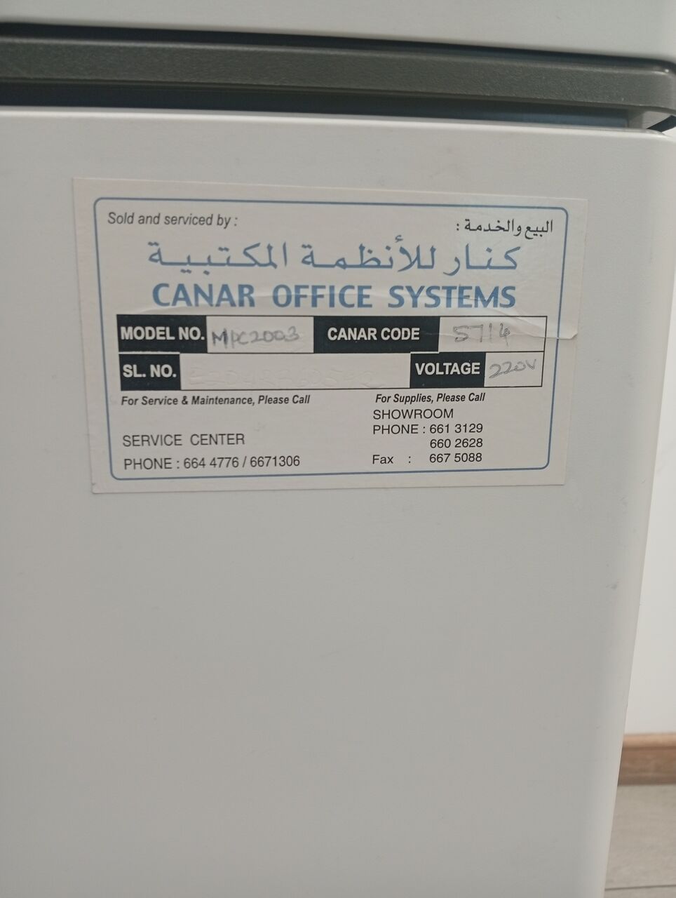 Khobar, Logistics, Ricoh MP C2003 A3 Color Copier &ndash; Working &ndash; Urgent Sale