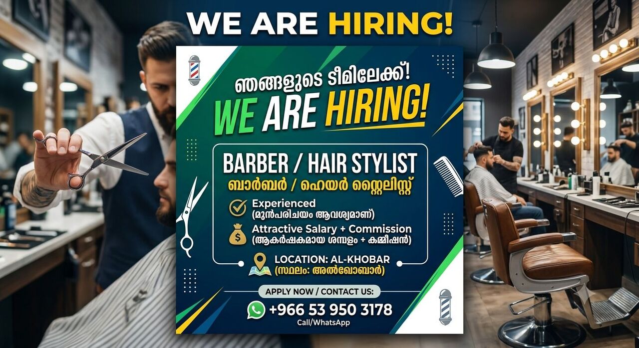 Dammam, Temp Jobs, Urgently Need Barber