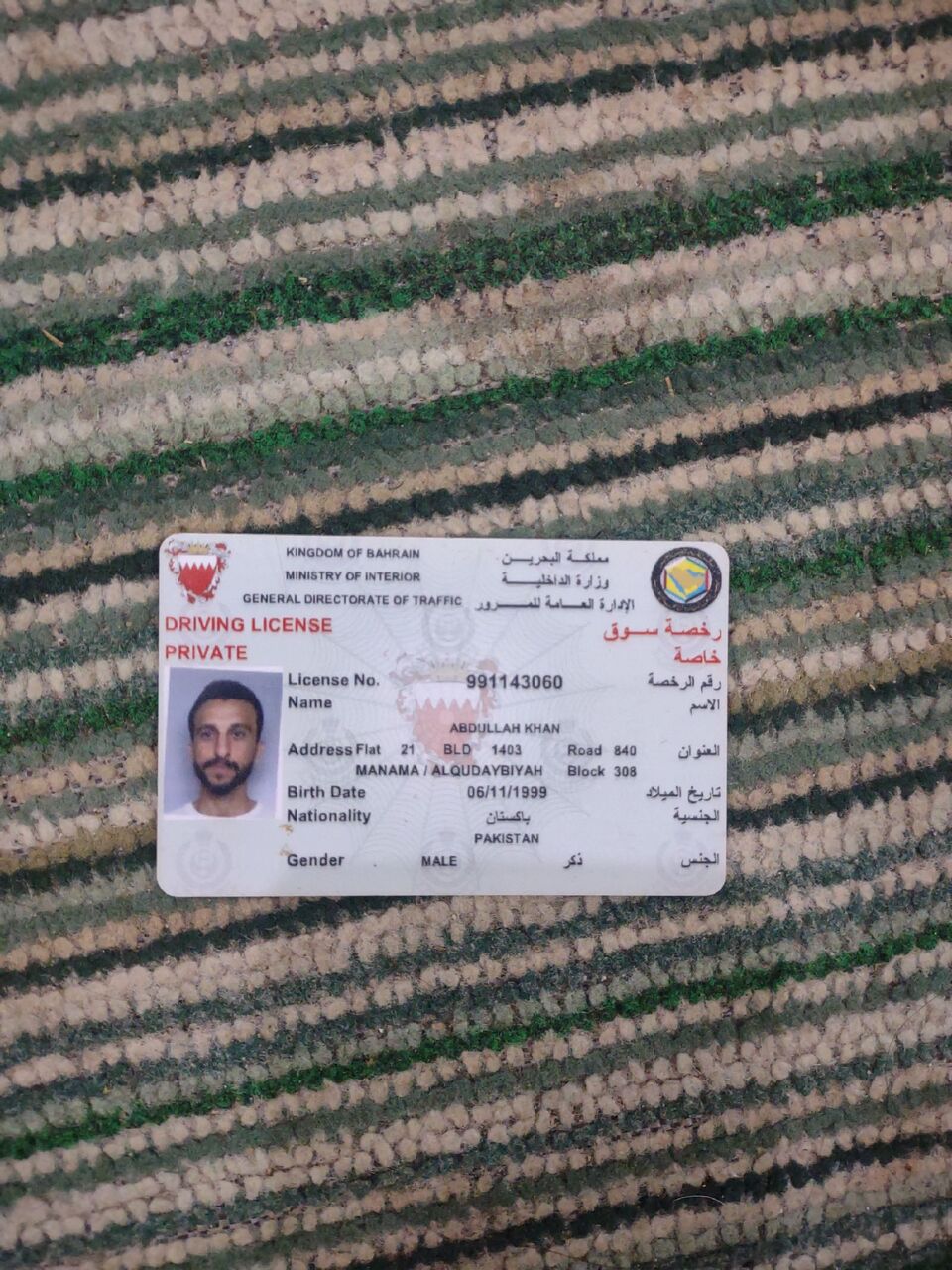 East Riffa, Job Seekers, My Name Is Abdullah Khan I Am A Light Vehicle Driver.