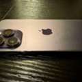 SAR 2150,  IPhone 14 Pro Max 256GB Deep Purple &ndash; Like New, No Scratches