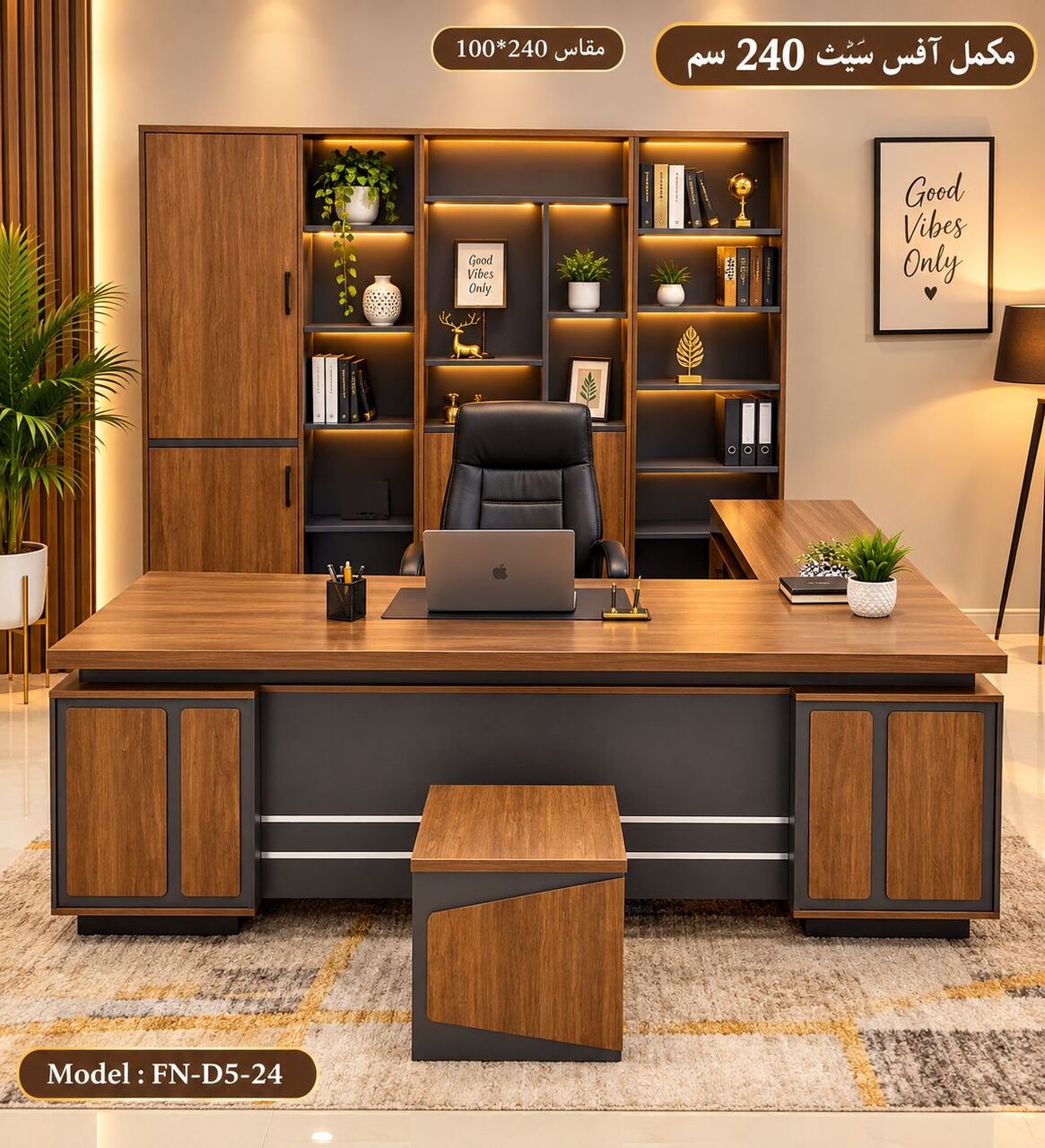 Jeddah, Furniture, SAR 1,  New Office Furniture Design Available