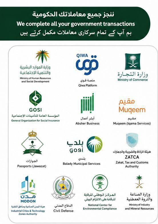 Riyadh, Jobs, All Services Are Available.