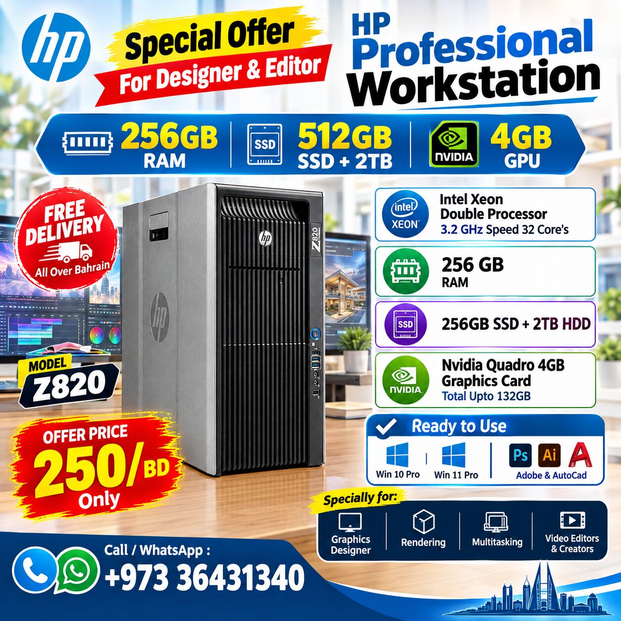 Isa Town, Computers, BHD 250,  HP Workstation Intel Xeon PC With 32 Core