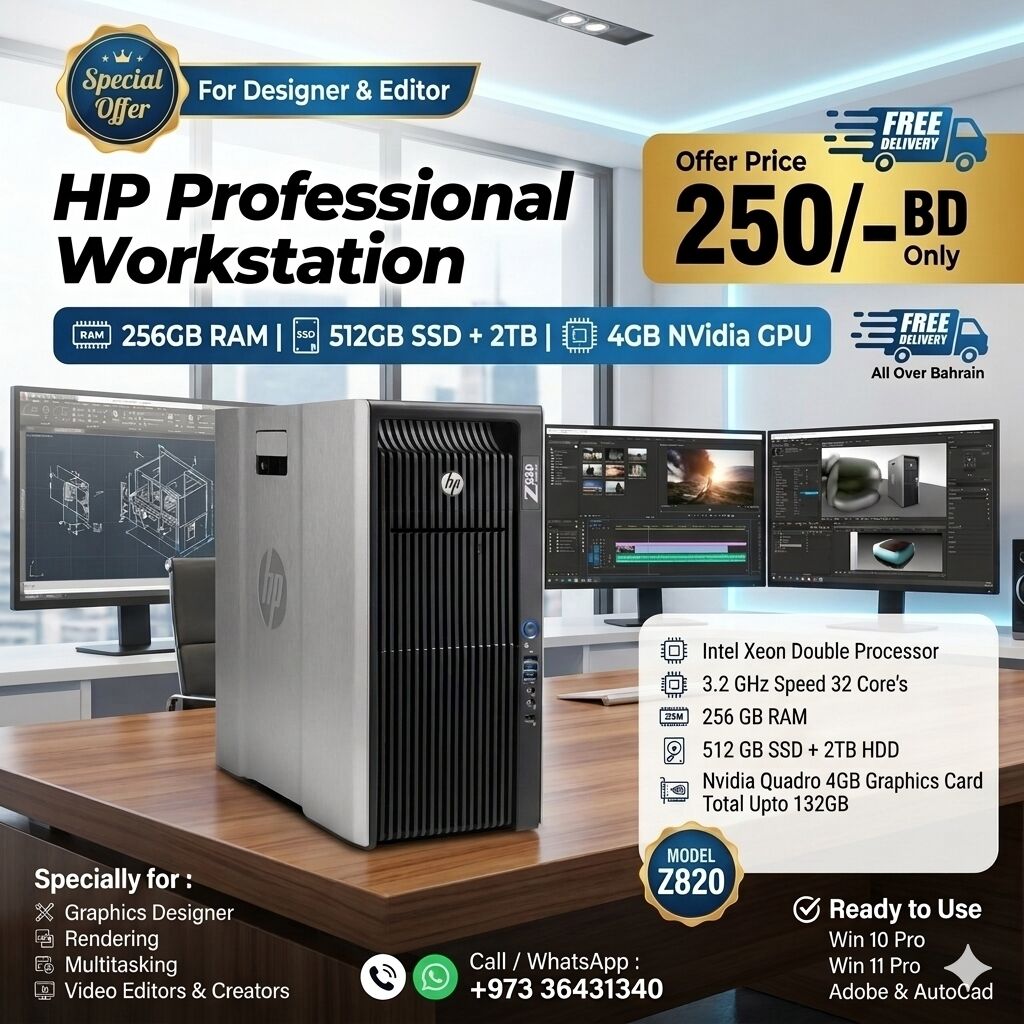 Manama, Computers, BHD 250,  HP Workstation Intel Xeon PC With 32 Core