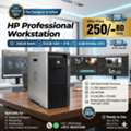 BHD 250,  HP Workstation Intel Xeon PC With 32 Core's 256GB RAM 512GB SSD+2TB HDD NVidia 4GB Graphic