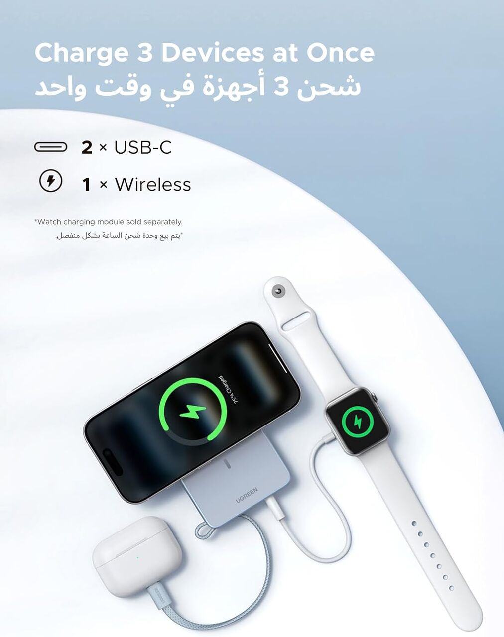 Riyadh, Mobile Phones, SAR 180,  New UGREEN Powerbank 10000Mah 30W With Cable+7.5W Wireless+1 TypeC Port