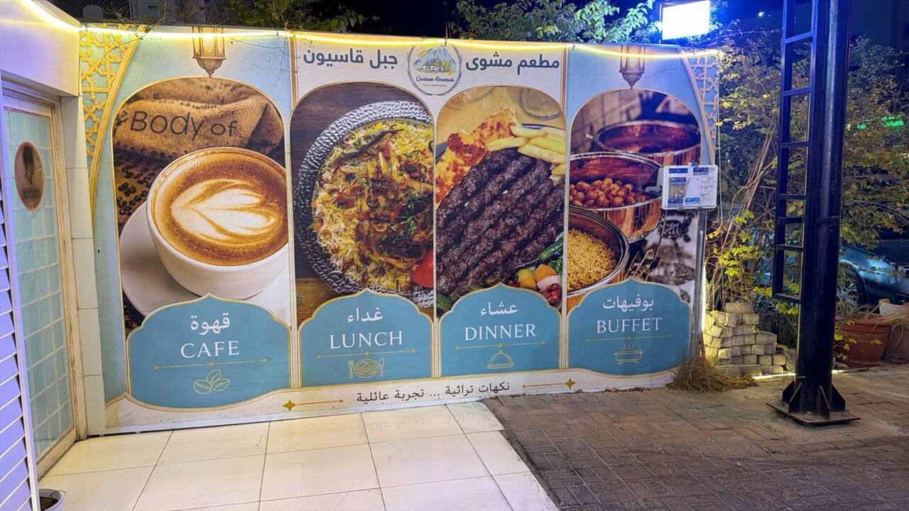 Dammam, Businesses For Sale, RESTAURANT & CAF&Eacute; FOR SALE Fully Equipped & Ready To Operate
