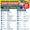 Urgent Hiring Noon Wherhouse (pekar Parking