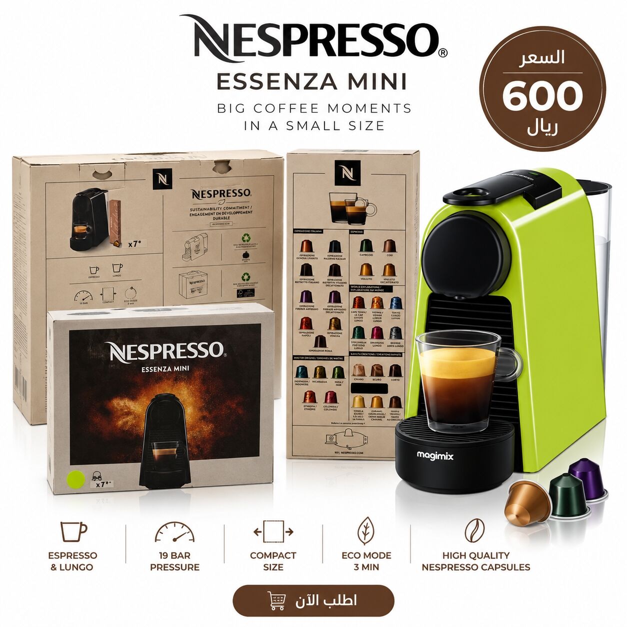 Riyadh, Furniture, SAR 600,  Nespresso Machine