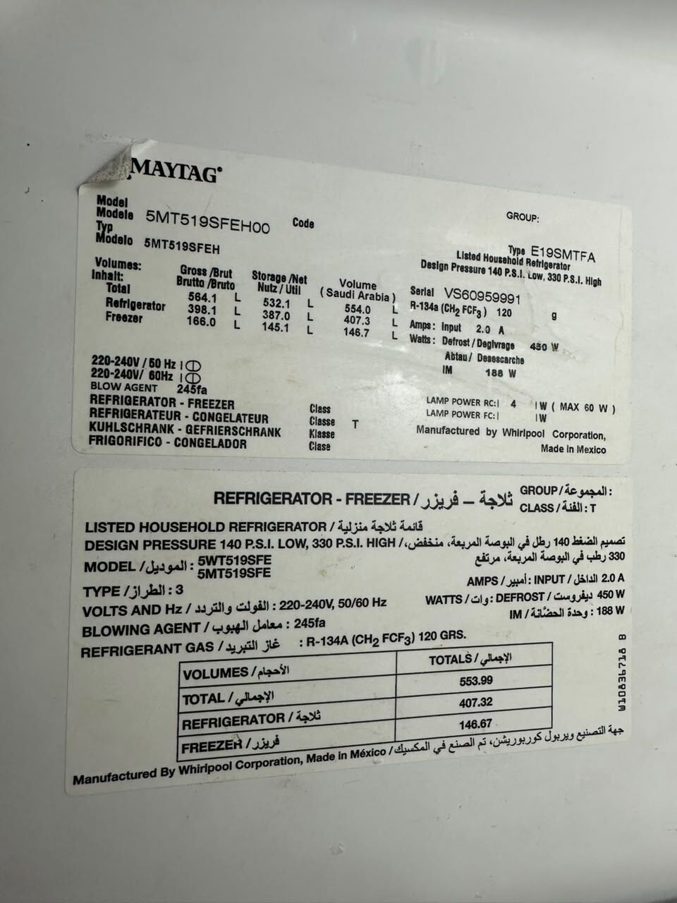 Jubail Industrial City, Appliances, SAR 750,  Maytag American Refrigerator In Excellent Condition
