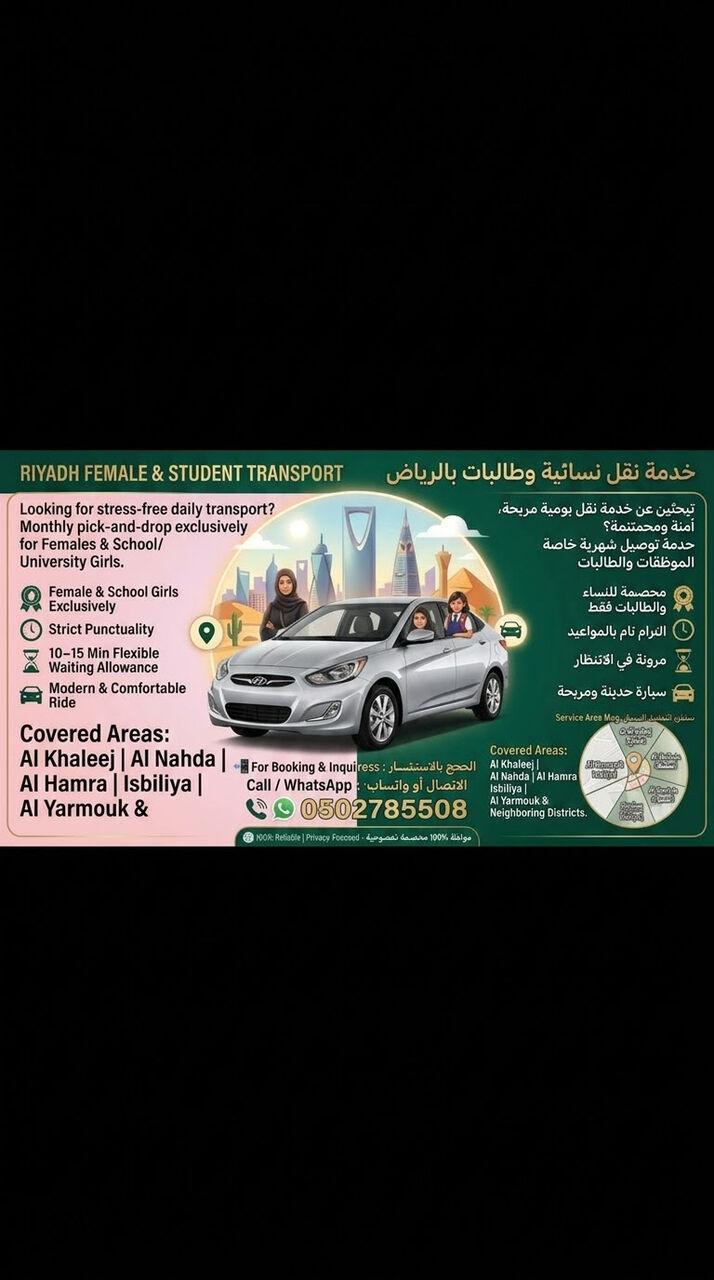 Riyadh, Automotive, Safe & Reliable Daily Pick And Drop Service For Females & Students &ndash; Riyadh Yarmouk