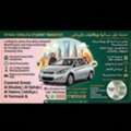 Safe & Reliable Daily Pick And Drop Service For Females & Students &ndash; Riyadh Yarmouk