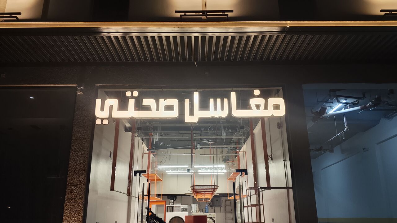 Riyadh, Printing, $Advertising & Digital Printing Services 🇸🇦