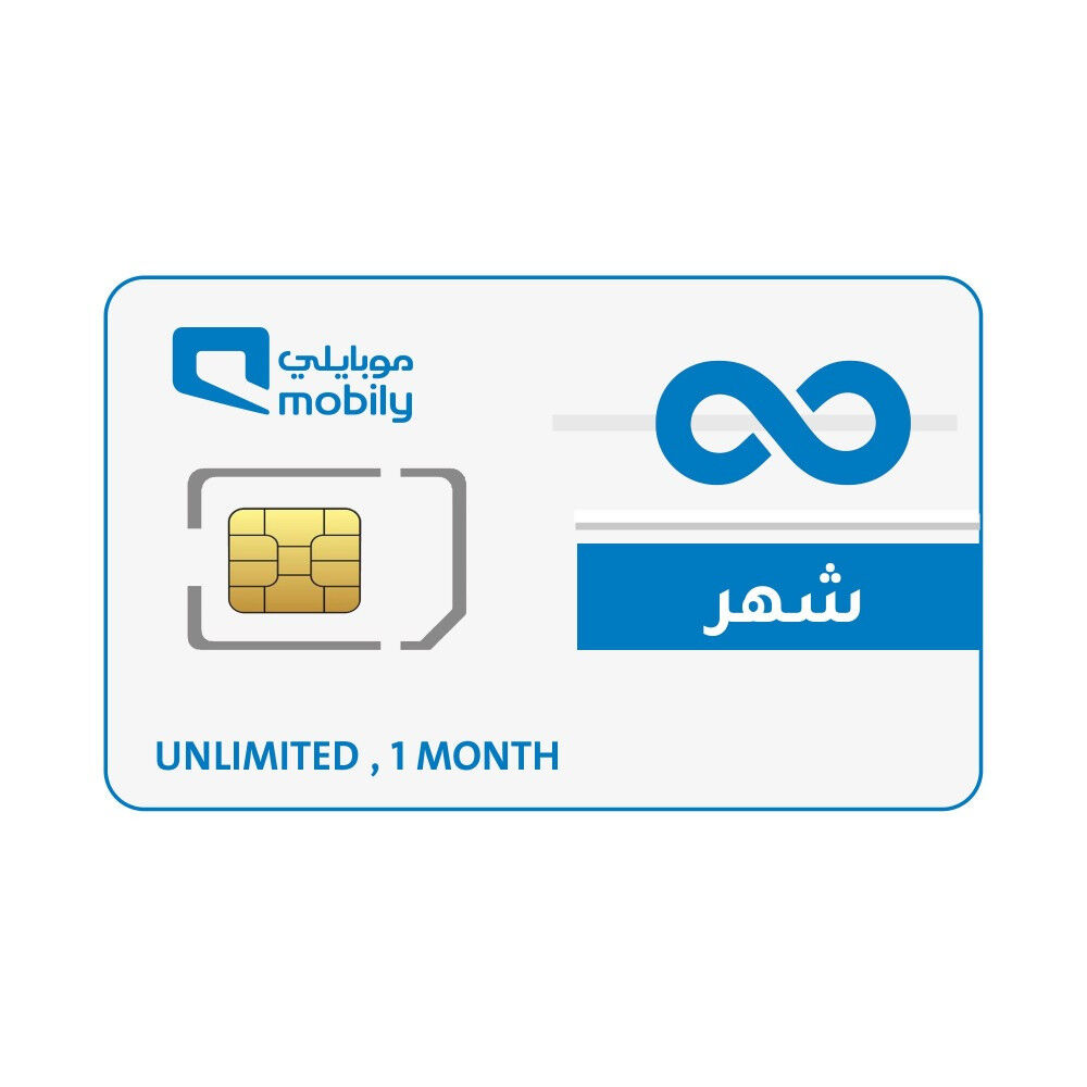 Makkah, Mobile Phones, SAR 180,  Mobily Sim Unlimited 5G