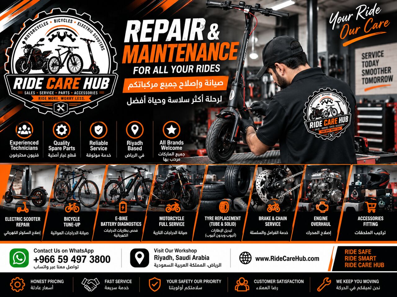 Riyadh, Automotive, Electric Scooter Repair Riyadh | صيانة سكوتر كهربائي