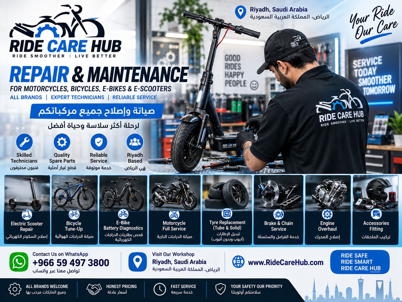 Riyadh, Automotive, Electric Scooter Repair Riyadh | صيانة سكوتر كهربائي