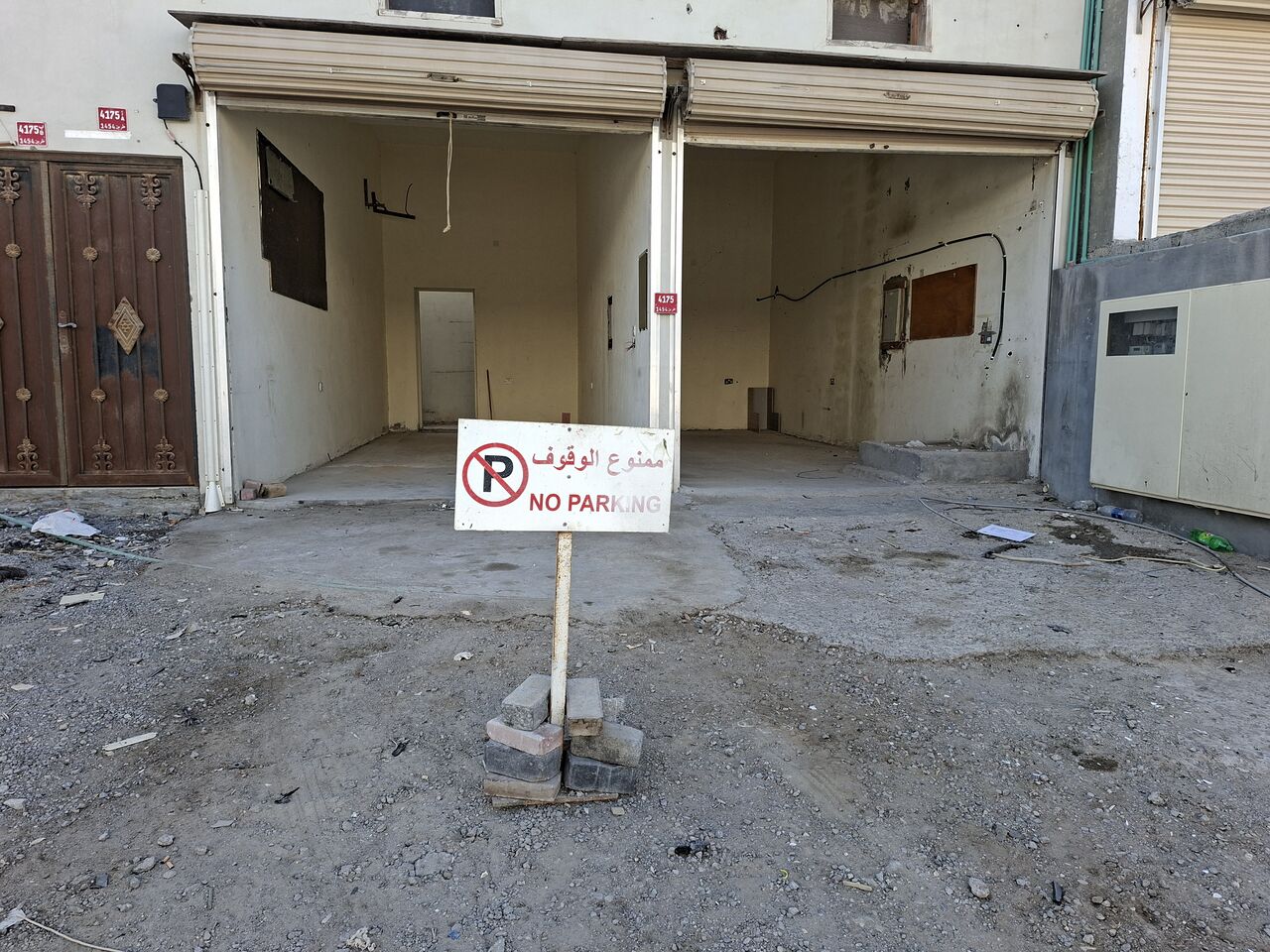 Hamala, Shops, BHD 200,  60 Sq. Meter,  Rent Fabrication Workshop Or Car Garage / Offices. Contact Whats App: 35317080