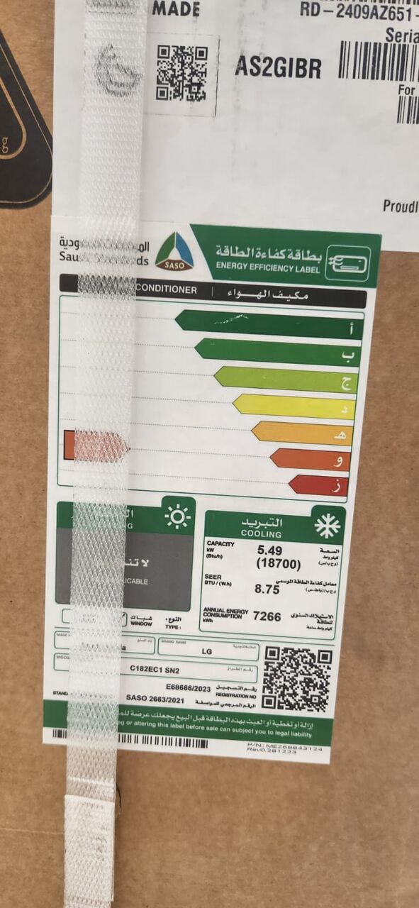Dhahran, Air Conditioners, SAR 1300,  Brand New LG 18,700 BTU Window AC &ndash; Never Used &ndash; Original Box