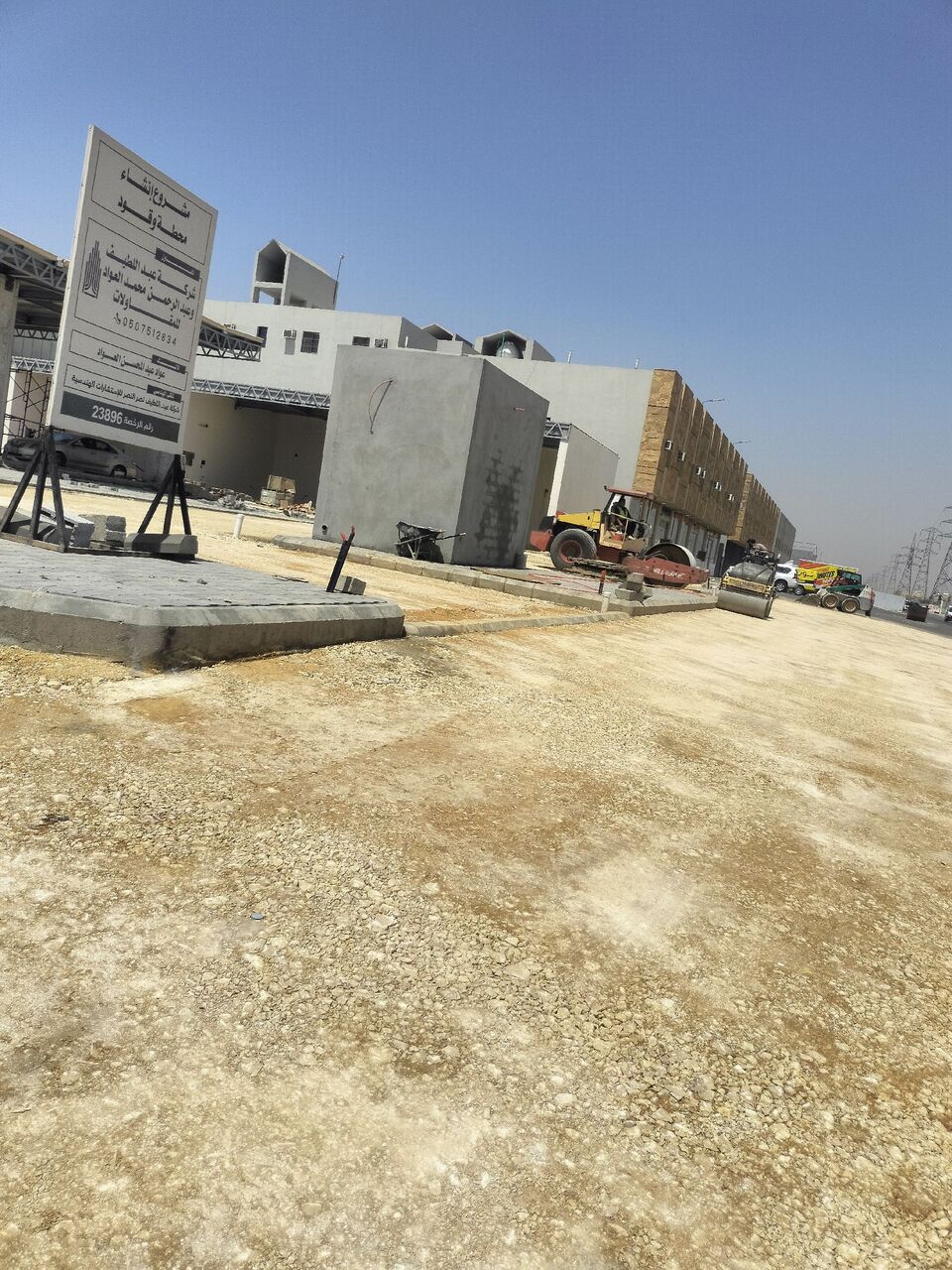 Riyadh, Construction, For Any Kind Of Compaction Asphalt Concrete Or Others Constructions Contact Us.