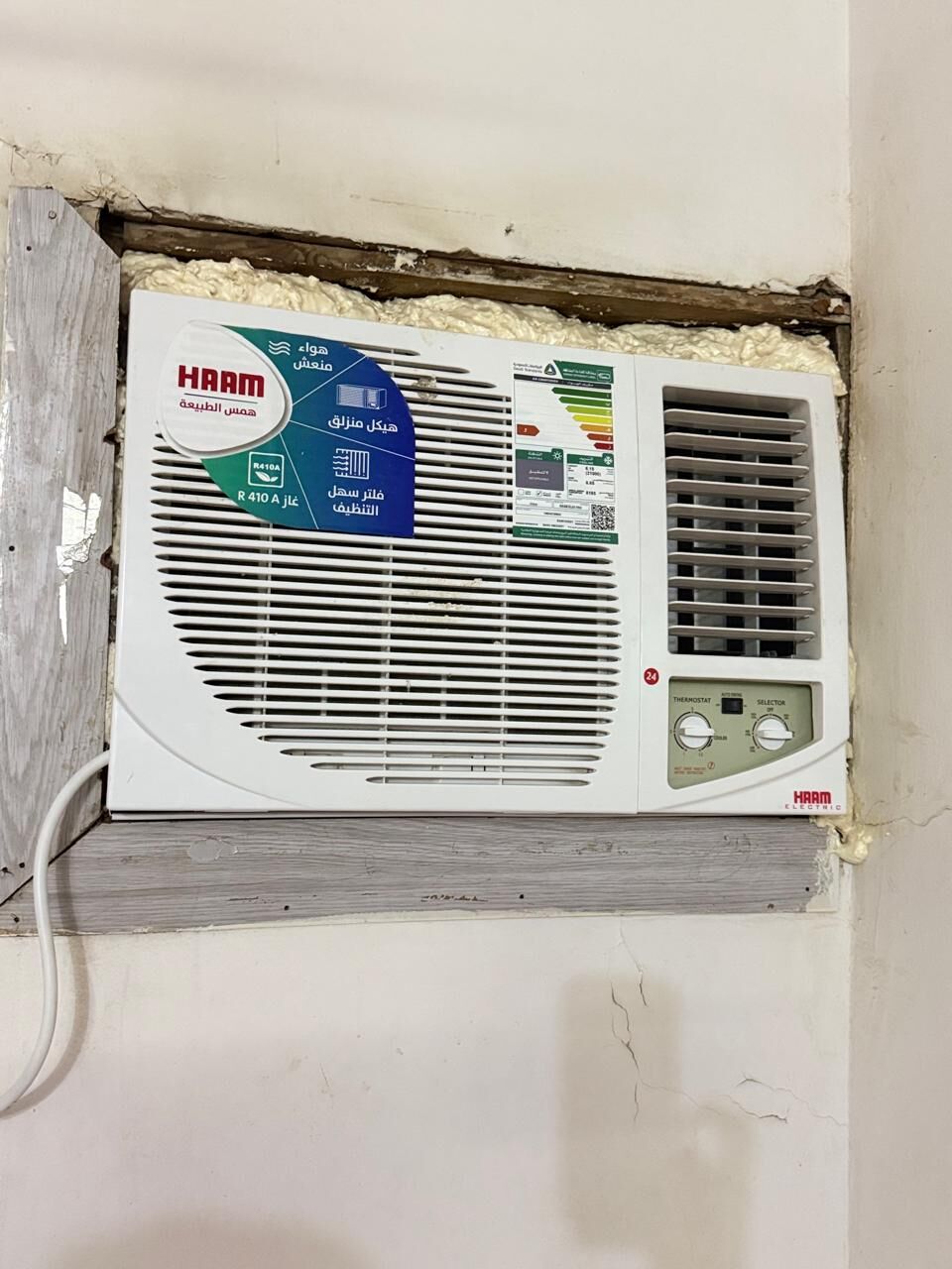 Riyadh, Air Conditioners, SAR 950,  HAAM WINDOW AC