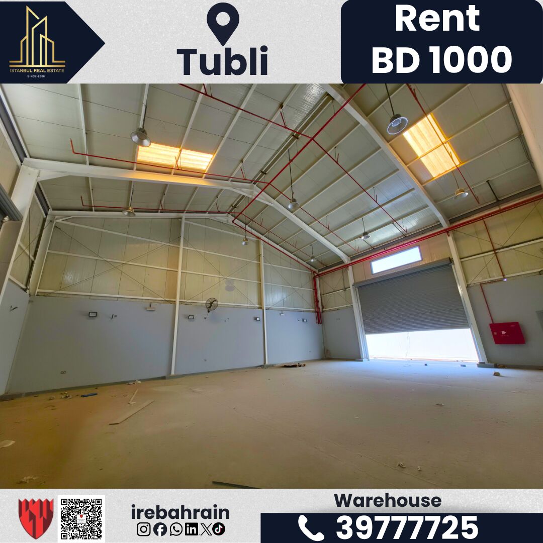 Tubli, Warehouses, BHD 1000,  250 Sq. Meter,  Warehouse For Rent &ndash; Tubli | BD 1,000/-