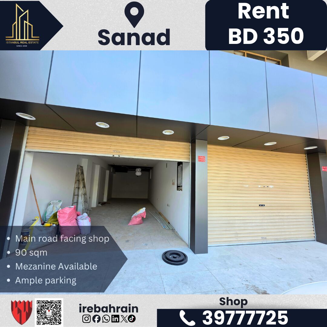 Sanad, Shops, BHD 350,  90 Sq. Meter,  Shop For Rent &ndash; Sanad | BD 350/-