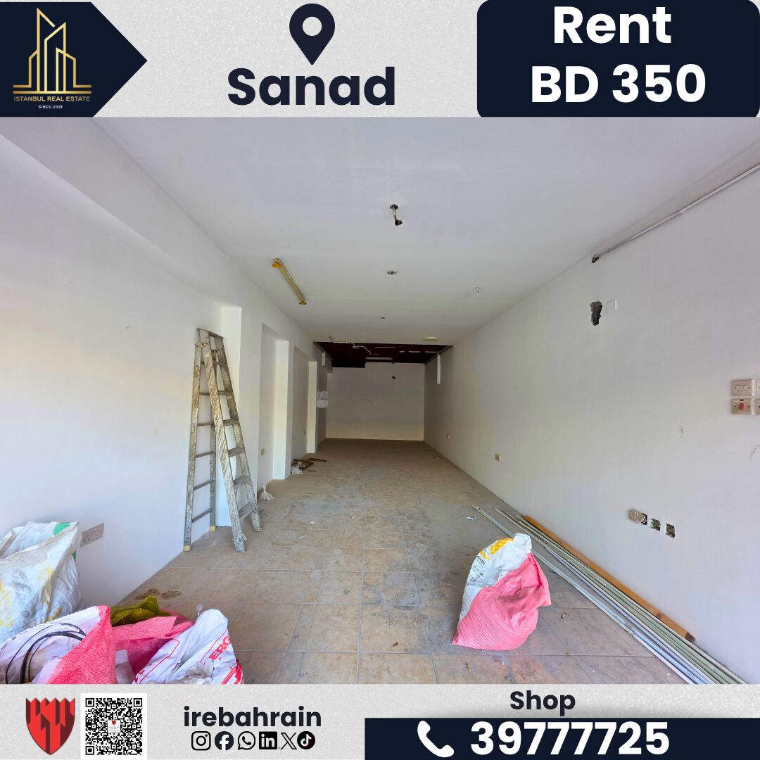 Sanad, Shops, BHD 350,  90 Sq. Meter,  Shop For Rent &ndash; Sanad | BD 350/-