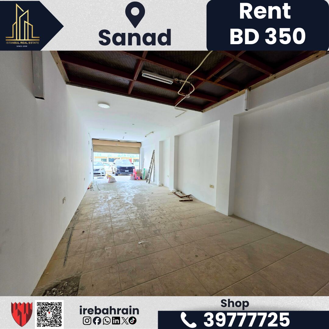Sanad, Shops, BHD 350,  90 Sq. Meter,  Shop For Rent &ndash; Sanad | BD 350/-